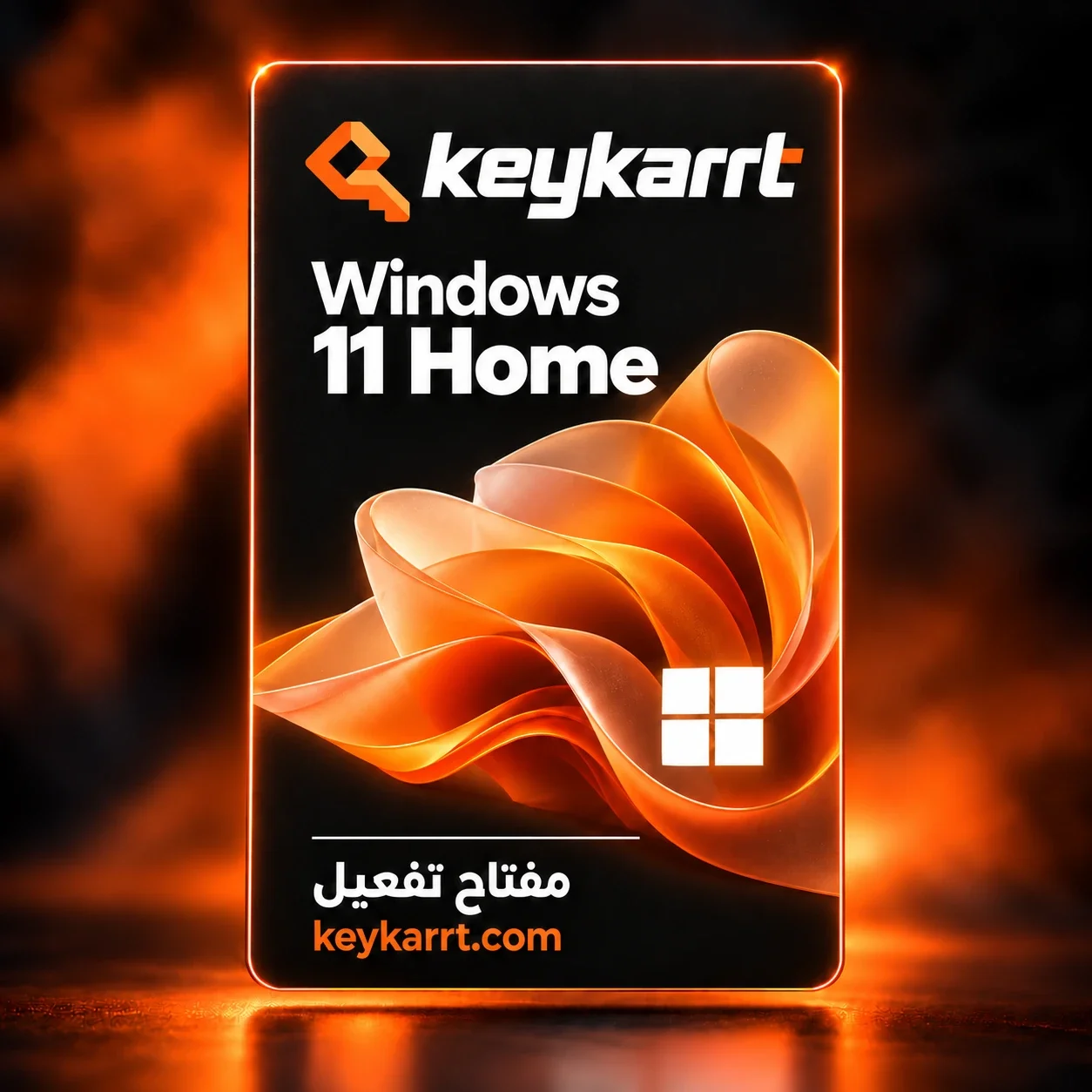 ويندوز 11 هوم (Windows 11 Home) – مفتاح أصلي